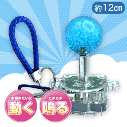 【ブルー】クレーンコントローラーKR