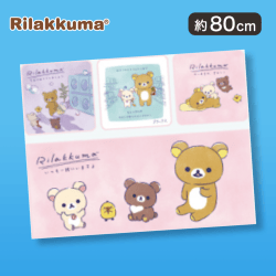 【ピンク】リラックマ あなたに寄り添うリラックマ タオルギフトセット