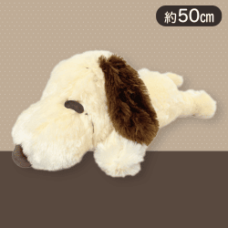 【ブラウン】スヌーピー寝そべり50cmぬいぐるみ
