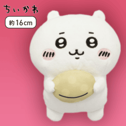 【ちいかわ】ちいかわ モモンガと一緒ぬいぐるみ