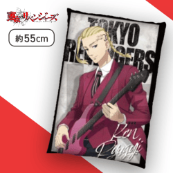 【龍宮寺堅】東京リベンジャーズ 描き下ろしBIGクッションvol.1