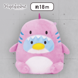 【タキシードサム】はぴだんぶい 恐竜きぐるみぬいぐるみ2