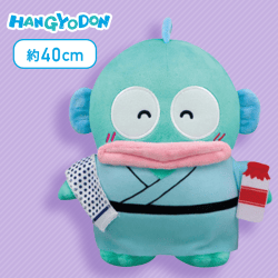 【水色】ハンギョドン 昭和レトロな銭湯BIGぬいぐるみ〜ハンギョドン〜