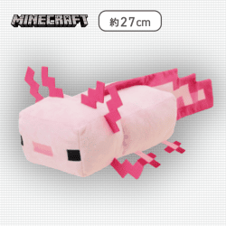 【ウーパールーパー】マインクラフト BIGぬいぐるみ〜ウーパールーパー・ミツバチ〜