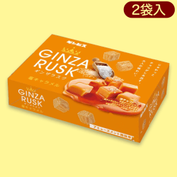 【塩キャラメル】GINZA RUSKお手頃BOX※賞味期限:2023/7/5