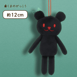 【チャッキー】くまのがっこう ジャッキーのしんゆうマスコット1