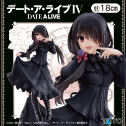 デート・ア・ライブ Coreful フィギュア 時崎狂三〜私服ver.〜