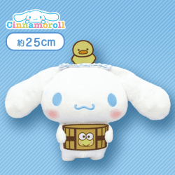 【風呂桶】シナモロール 昭和レトロな銭湯BIGぬいぐるみ〜シナモロール〜