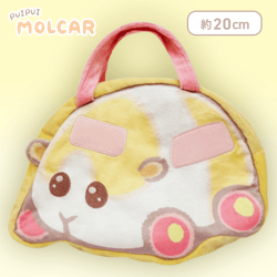 【ポテト】PUI PUI モルカー -DesignProduced by Sanrio- キャラクターバッグVol.2