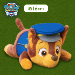 【チェイス】パウ・パトロール ぬいぐるみ