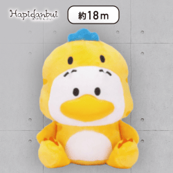 【あひるのペックル】はぴだんぶい 恐竜きぐるみぬいぐるみ2