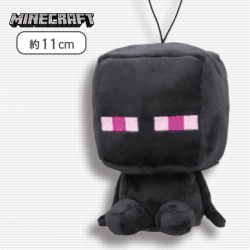 【エンダーマン】マインクラフト デフォルメマスコット〜クリーパー・ゾンビ・エンダーマン〜