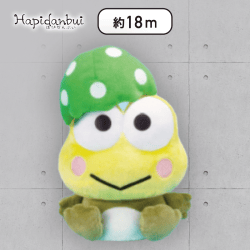 【けろけろけろっぴ】はぴだんぶい 恐竜きぐるみぬいぐるみ1