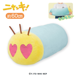 ニャッキ! くつろぎクッション3