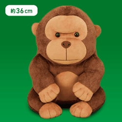 【ブラウン】FANS ゴリラぬいぐるみXL