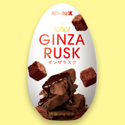 【芳醇ショコラ】GINZARUSKエッグ缶 ※賞味期限:2023/06/30