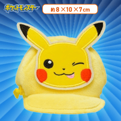 【ピカチュウ】ポケットモンスター 帽子型ミニポーチVol.2