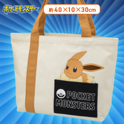 【イーブイ】ポケットモンスター プレミアムデザイントートバッグ