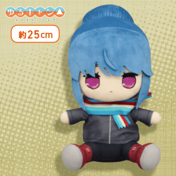 【リン】ゆるキャン△ きゅるまるBIGぬいぐるみ