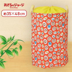 【レッド】おさるのジョージ プレミアムお片付けバッグ