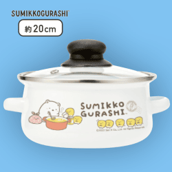 【しろくま】すみっコぐらし ほかほかコーンスープ ふた付きホーロー両手鍋