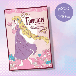 【ラプンツェル】ディズニープリンセス超BIGマイヤー毛布3