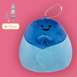 【名も無き者】お文具といっしょ ボールチェーン付きおぶぐるみぬいぐるみ