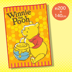 【プーさん】ディズニー超BIGマイヤー毛布3