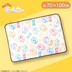 【総柄】PUIPUIモルカーバラボアブランケット