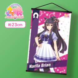 【ナリタブライアン】ウマ娘 プリティーダービー ミニタペストリーVol.7