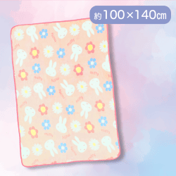 【ピンク】ミッフィーフランネルハーフケット