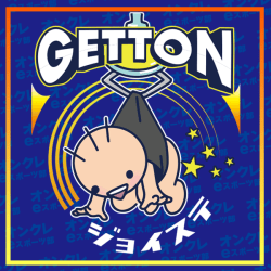 橋渡し特訓道場LIVE