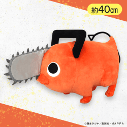 チェンソーマンポチタBIGぬいぐるみ