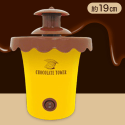 【イエロー】チョコレートタワーPARTY 3