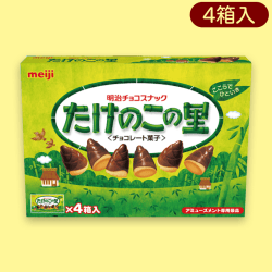 【たけのこの里】きのたけ4PMEGABOX2種 ※賞味期限:2023/08