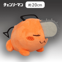 【居眠り】チェンソーマン ポチタぬいぐるみ