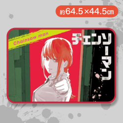 【マキマ】チェンソーマン フリーマット