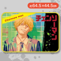 【デンジ】チェンソーマン フリーマット