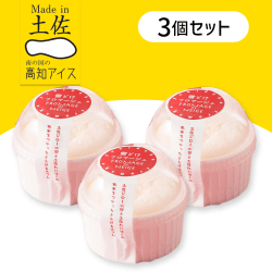 【3個セット】雪どけフロマージュ
