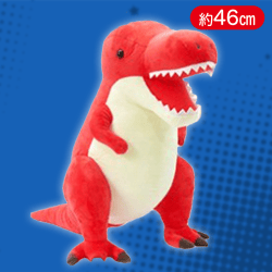 【ティラノサウルス】恐竜時代キングバトルBIG