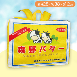 【ノーマル】布小物作家ぎゅっと。の大きなバターリュック