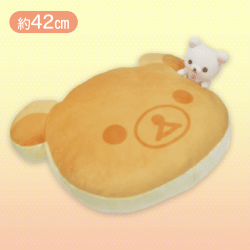 【コリラックマ】リラックマ パンケーキクッションXL