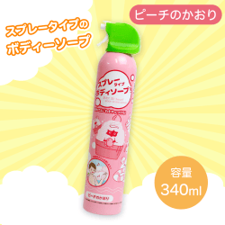 【ピーチ】あわ泡hourボディソープ