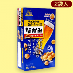 【塩キャラメル】大人買いBOX チョコボールのなかみ※賞味期限:2023/3