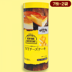 【NYチーズケーキ】AMカントリーマアムマイスターズパイプBOX ※賞味期限:2023/05