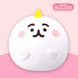 【おもち】ちみも地獄のもっちりGBぬいぐるみ