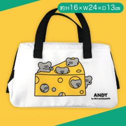 【ホワイト】ねずみのANDYランチバッグトート