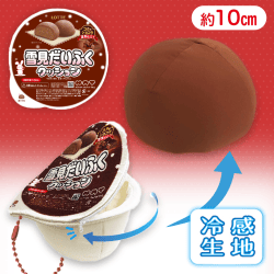 【ショコラ】ロッテ雪見だいふくクッションLMC9