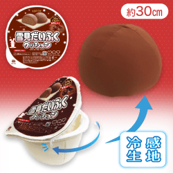 【ショコラ】ロッテ雪見だいふくクッションBIG9