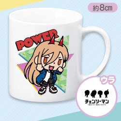 【パワー】森チャック×チェンソーマン マグカップ
